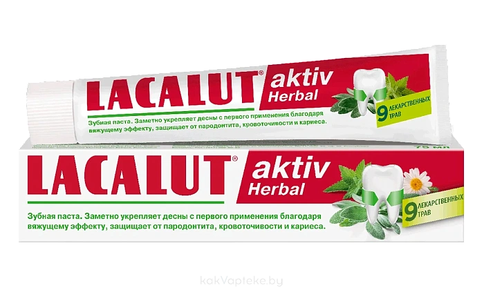 Lacalut AKTIV Herbal зубная паста 75мл (Профилактическая)