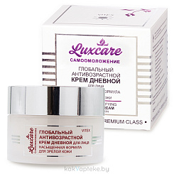 LUXCARE САМООМОЛОЖЕНИЕ Глобальный антивозрастной крем дневной для лица насыщенная формула для зрелой кожи, 45 мл