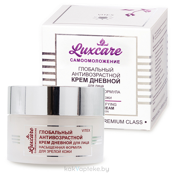 LUXCARE САМООМОЛОЖЕНИЕ Глобальный антивозрастной крем дневной для лица насыщенная формула для зрелой кожи, 45 мл