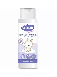 WATASHI Детская присыпка 0+, 100 гр