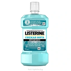LISTERINE Ополаскиватель для полости рта COOL MINT, 250 мл