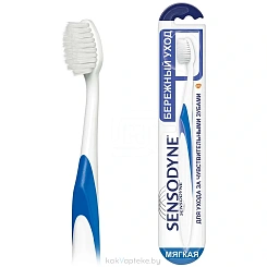 Sensodyne Зубная щетка Gentle Care 1 шт.