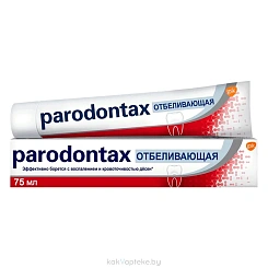 Parodontax Зубная паста Отбеливающая 75 мл