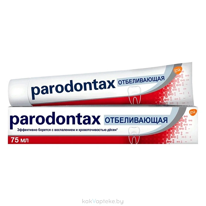 Parodontax Зубная паста Отбеливающая 75 мл