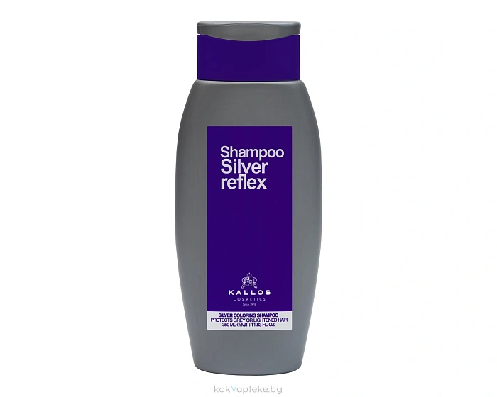 Kallos Silver Reflex Шампунь от желтизны для седых и светлых волос/SILVER COLORING SHAMPOO PROTECTS GREY OR LIGHTENED HAIR, 350 мл
