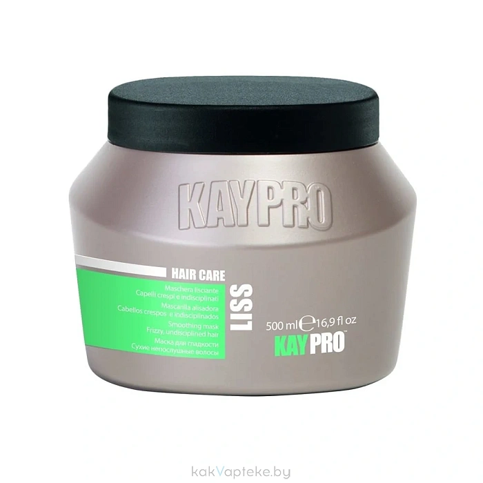 KAYPRO HAIR CARE LISS Маска для гладкости сухих непослушных волос,  500 мл