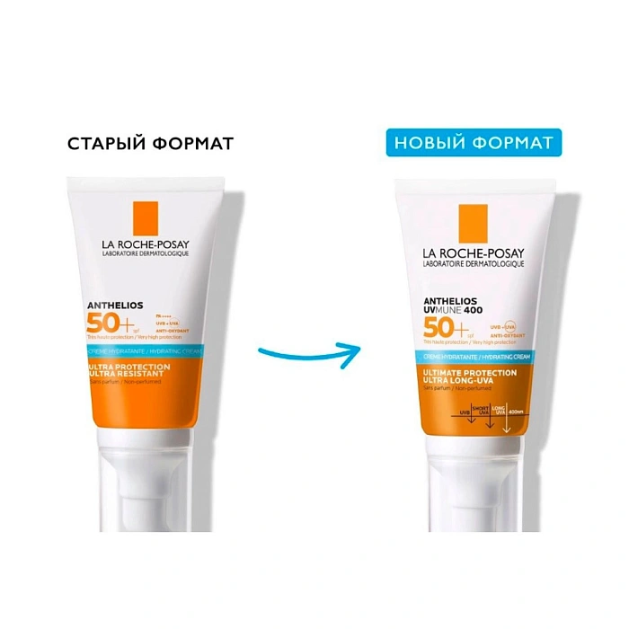 LA ROCHE-POSAY ANTHELIOS UVMUNE 400 Солнцезащитный увлажняющий крем для лица SPF 50+ / PPD 30, 50 мл