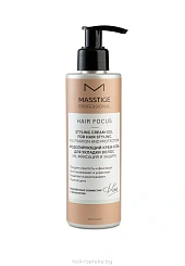 MASSTIGE HAIR FOCUS Моделирующий крем-гель для укладки волос, 200 мл
