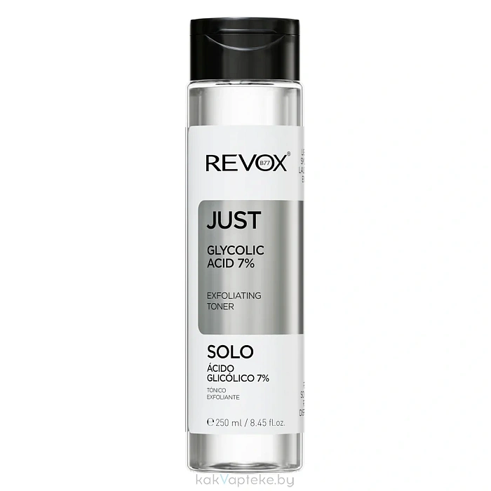 REVOX B77 Отшелушивающий тоник для лица JUST GLYCOLIC ACID 7%, 250 мл