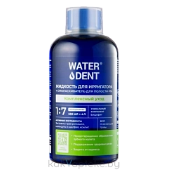 WATERDENT Жидкость  для ирригатора + ополаскиватель для полости рта 2 в 1 Комплексный уход /Water flosser rinse & mouthwash 2 in 1 Herbal Fresh  500мл