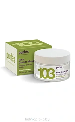 Purles 103 Рисовая кремовая маска для лица, 50 мл