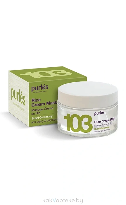 Purles 103 Рисовая кремовая маска для лица, 50 мл