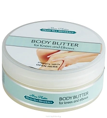 Mon Platin серии Dead Sea Minerals Смягчающий крем для ухода за кожей коленей и локтей,150 мл