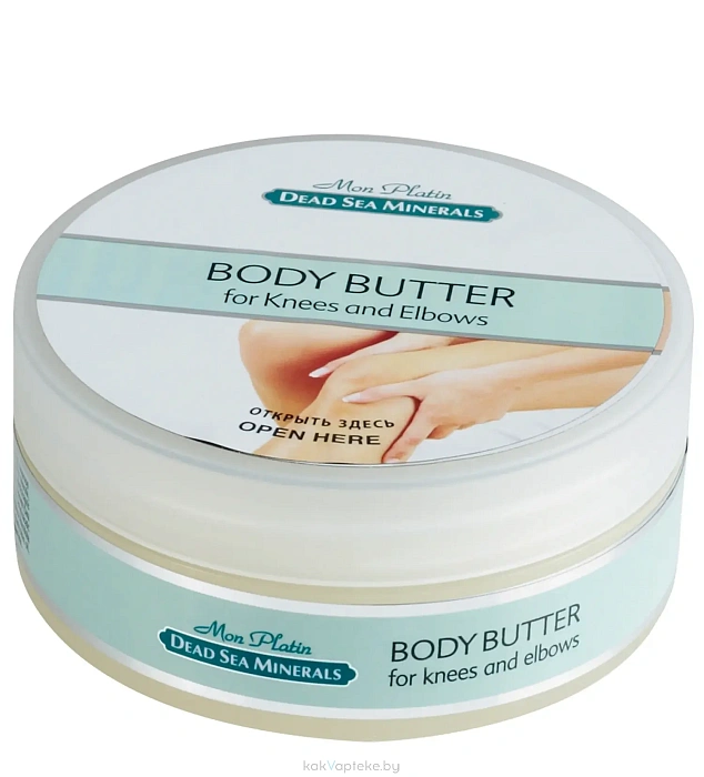 Mon Platin серии Dead Sea Minerals Смягчающий крем для ухода за кожей коленей и локтей,150 мл
