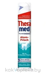 Theramed Atem-Frisch Зубная паста, 100 мл