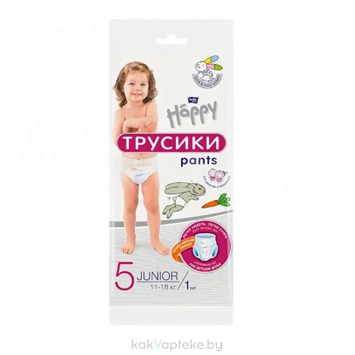 Bella Baby Happy Junior Подгузники-трусики гигиенические для детей универсальные, 1 шт