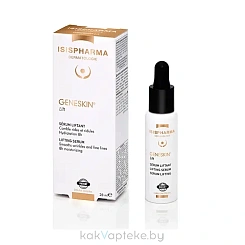 ISISPHARMA  GENESKIN Lift Serum Сыворотка интенсивная от морщин увлажняющая, 28мл