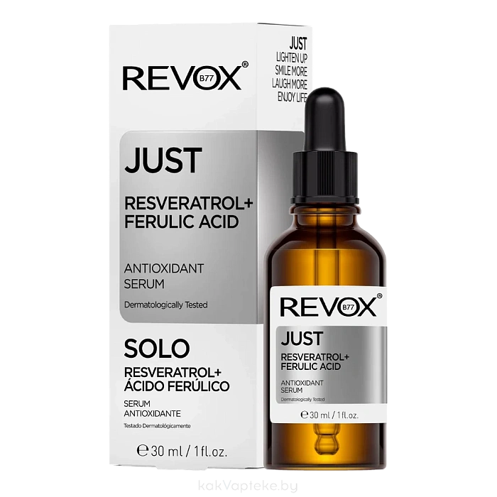 REVOX B77 Антиоксидантная сыворотка для лица JUST RESVERATROL + FERULIC ACID, 30 мл
