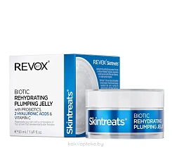 REVOX B77 Увлажняющий крем-гель для лица с пробиотиками SKINTREATS BIOTIC, 50 мл