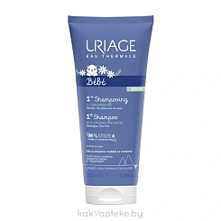 Uriage Первый шампунь детский /BEBE 1ER SHAMPOOING 200 мл