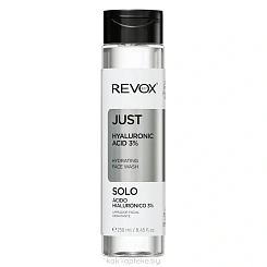 REVOX B77 Гель для умывания JUST HYALURONIC ACID 3%, 250 мл