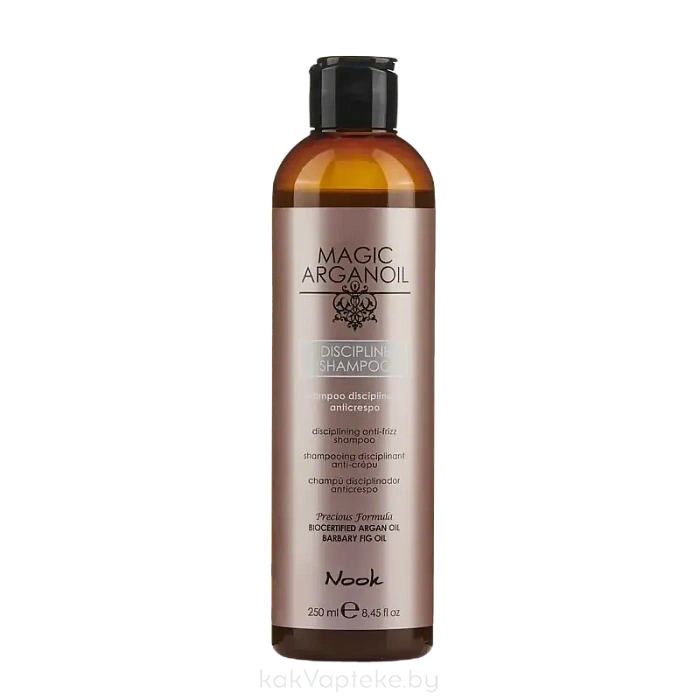 Nook Шампунь для гладкости волос Магия Арганы MAGIC ARGANOIL / DISCIPLINЕ SHAMPOO 250 мл