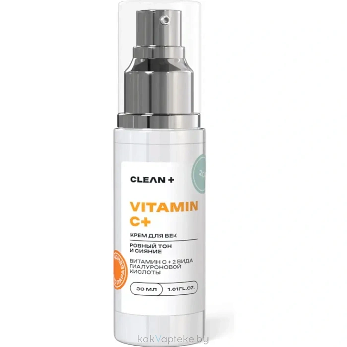 CLEANPLUS Крем для век VITAMIN C +, 30 мл