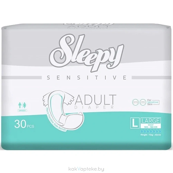 SLEEPY Подгузники для взрослых (Large), 30 шт