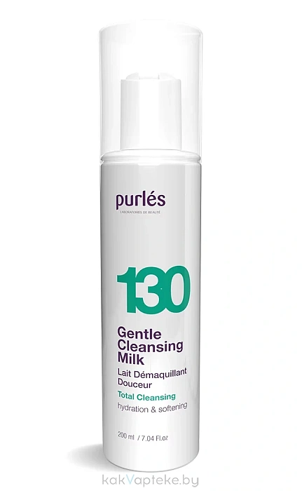Purles 130 Очищающее молочко для лица, 200 мл
