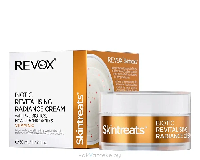REVOX B77 Крем для лица с пробиотиками, восстанавливающий сияние SKINTREATS BIOTIC, 50 мл