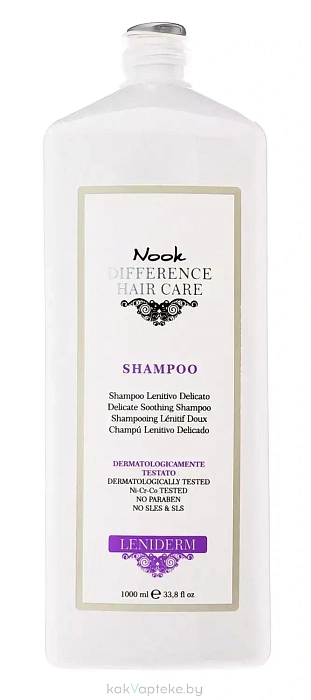Nook Шампунь деликатный смягчающий для волос DIFFERENCE HAIR CARE LENIDERM delicate soothing shampoo 1000 мл