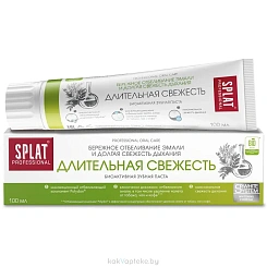 SPLAT (СПЛАТ)  Professional Зубная паста Long-lasting Freshness/Длительная свежеть 130 г