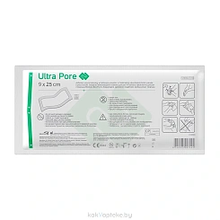 Повязка Medrull Ultra Pore стерильная самоклеющаяся 9х25см