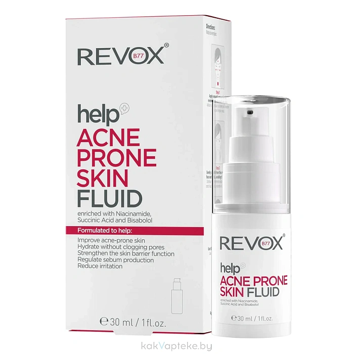 REVOX B77 Флюид для кожи, склонной к акне HELP ACNE PRONE SKIN, 30 мл