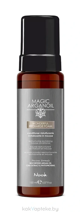 Nook Мусс-кондиционер для волос реструктурирующий Магия Арганы MAGIC ARGANOIL / WONDERFUL RECHARGE FOAM restructuring mousse conditioner, 150 мл