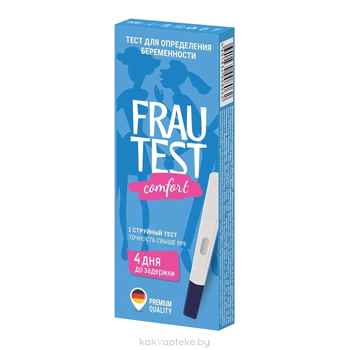 Тест для определения беременности FRAUTEST comfort 1 струйный тест