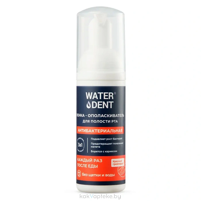 Waterdent Пенка- ополаскиватель для полости рта Антибактериальная/ Oral care foam  Waterdent Antibacterial 50 мл