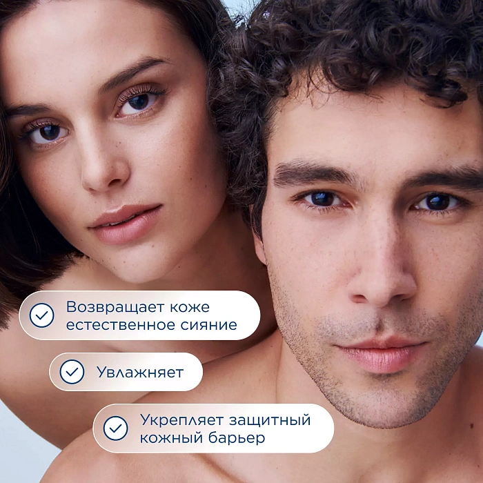 Bioderma Крем легкий Hydrabio Legere, 40 мл