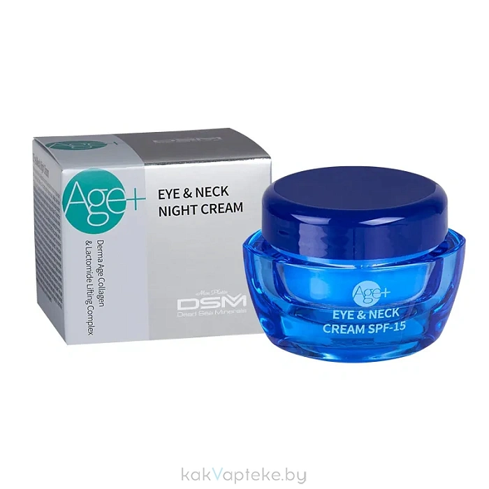 Mon Platin серии Dead Sea Minerals Дерма Эйдж Ночной крем для глаз и шеи с коллагеном и гиалуроновой кислотой, 50 мл