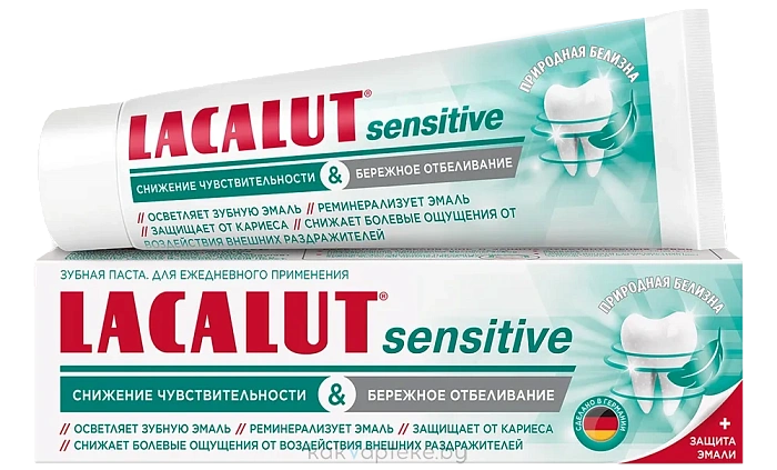 Lacalut SENSITIVE plus зубн.паста 75мл