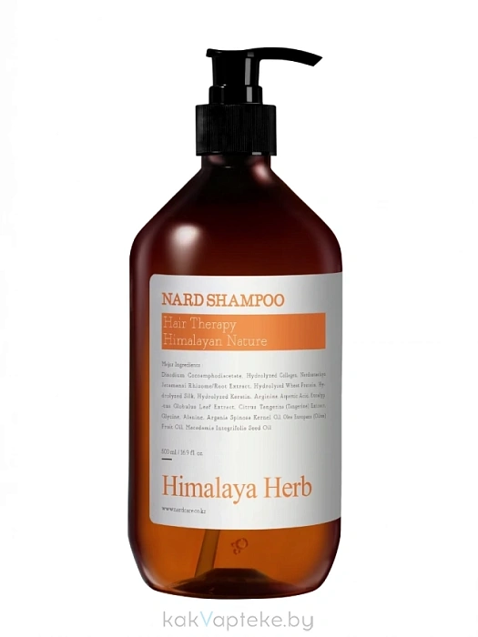 NARD Шампунь для роста волос с экстрактами эвкалипта и мандарина Shampoo Tangerine Eucalyptus, 500 мл