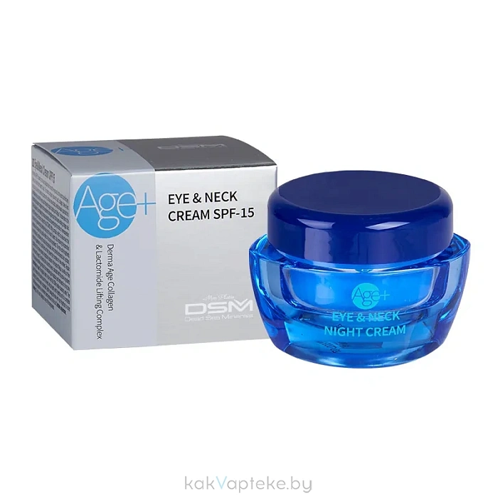 Mon Platin серии Dead Sea Minerals Дерма Эйдж крем для лица и шеи с коллагеном и гиалуроновой кислотой SPF-15, 50 мл