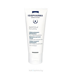 ISISPHARMA GLYCO-A Post Peeling Крем-постпилинг успокаивающий восстанавливающий для раздраженной и чувствительной кожи, 40мл