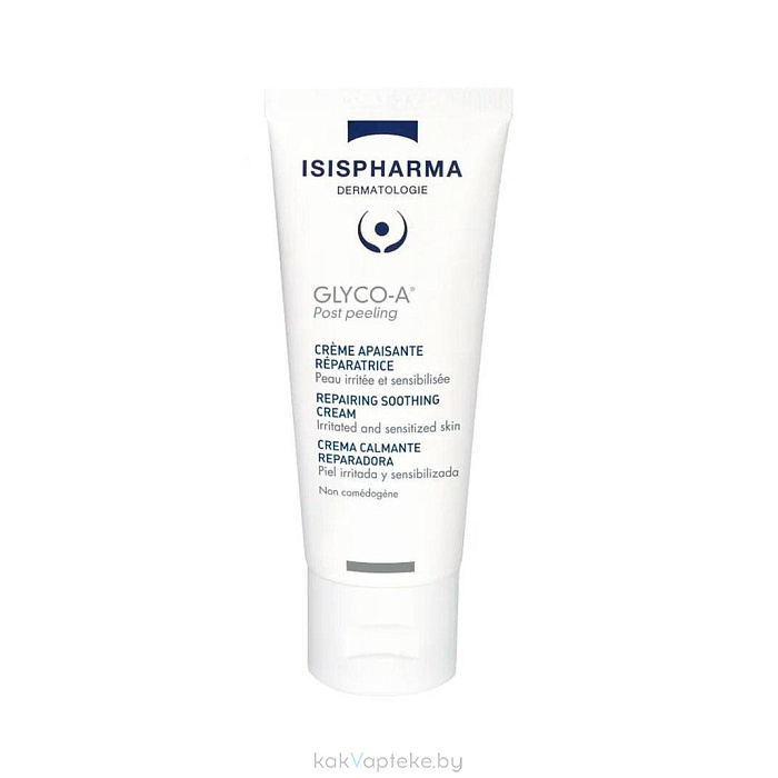 ISISPHARMA GLYCO-A Post Peeling Крем-постпилинг успокаивающий восстанавливающий для раздраженной и чувствительной кожи, 40мл
