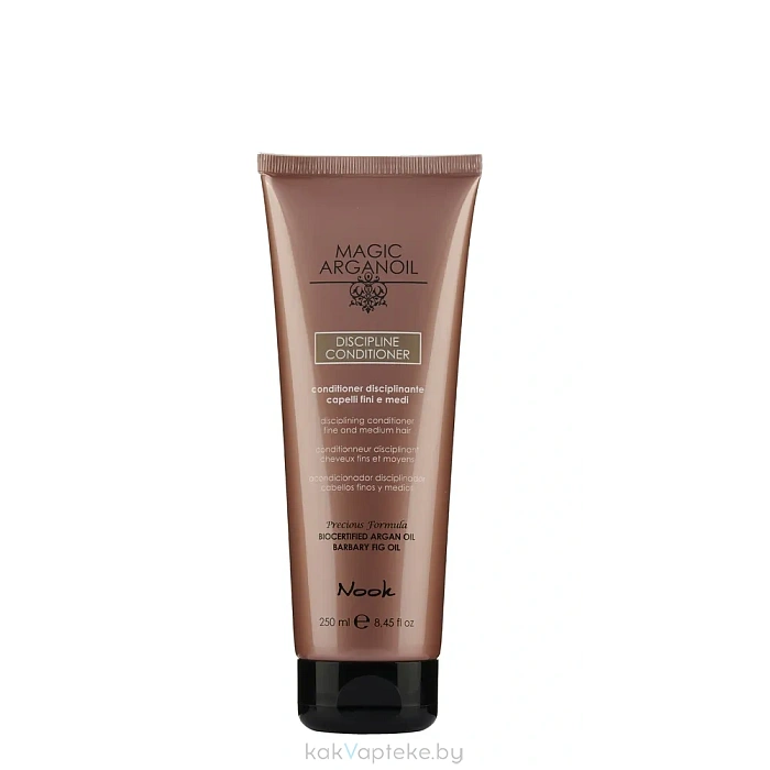 Nook Кондиционер для гладкости волос Магия Арганы MAGIC ARGANOIL / DISCIPLINЕ CONDITIONER, 250 мл