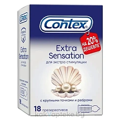 Презервативы из натурального латекса Contex® Extra Sensation 18шт