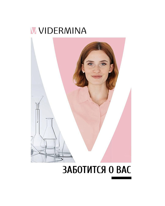 Vidermina Intima origyn Масло для интимной гигиены для всей семьи 500 мл
