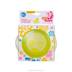 ПОМА Тарелочка на присоске и с крышкой 6+, 250 мл, арт. 3315, 1 шт