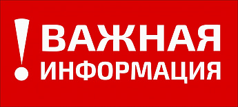 Прием заказов! Прием заказов!