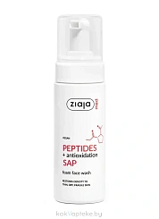 Ziaja MED Пенка для лица с пептидами/ PEPTIDES foam face wash, 150 мл